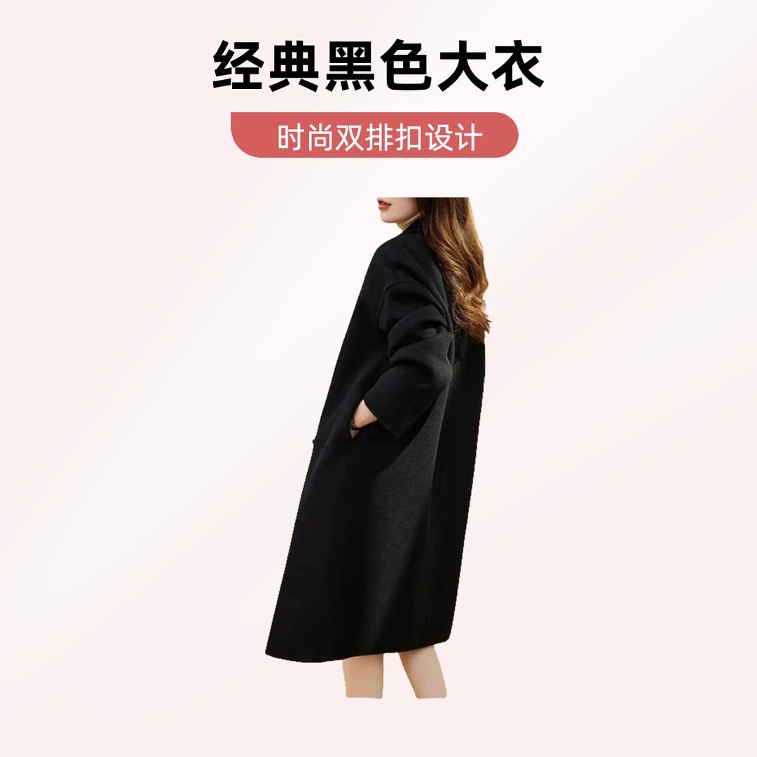 B600-B700加绒加厚款毛呢外套经典双排扣加厚女毛呢中长款长款