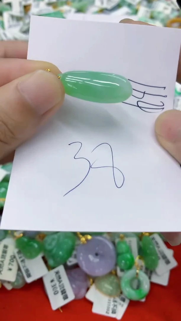 翡翠挂件未镶嵌翡翠