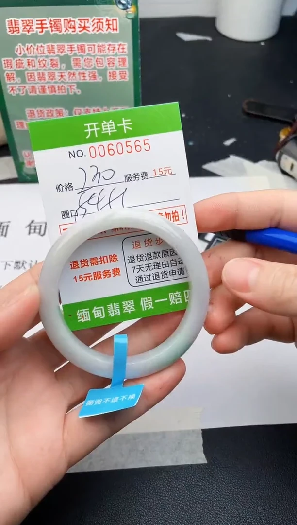 【闪购商品】65手镯即见即所得拍啥发啥