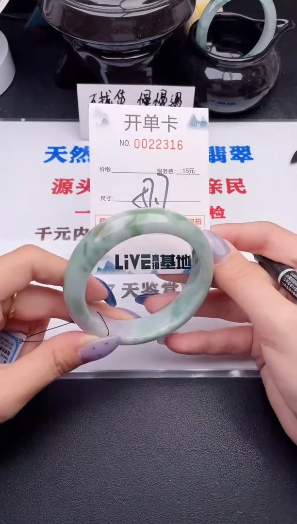 翡翠手镯未镶嵌16