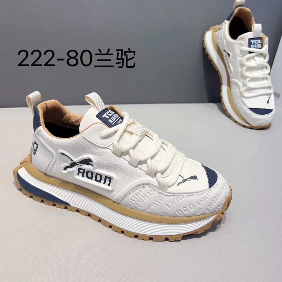 【菲如斯-280】老爹鞋增高软底低帮男士运动休闲鞋秋冬季时尚百搭