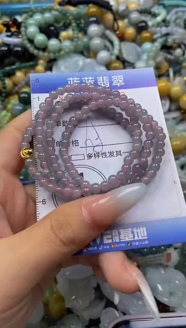 颈饰未镶嵌翡翠闪购0347482