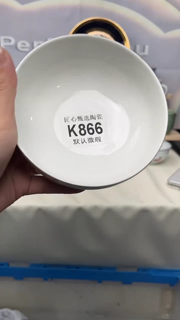 瓷片闪购产品默认破损K866