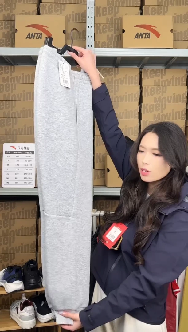 安踏成人闪购孤品：XL