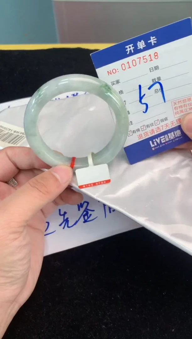 翡翠手镯未镶嵌1天然A货缅甸翡翠默认有瑕