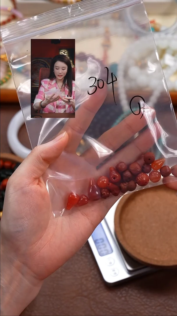 未镶嵌1玛瑙/玉髓心*草柒禧文玩回血好物