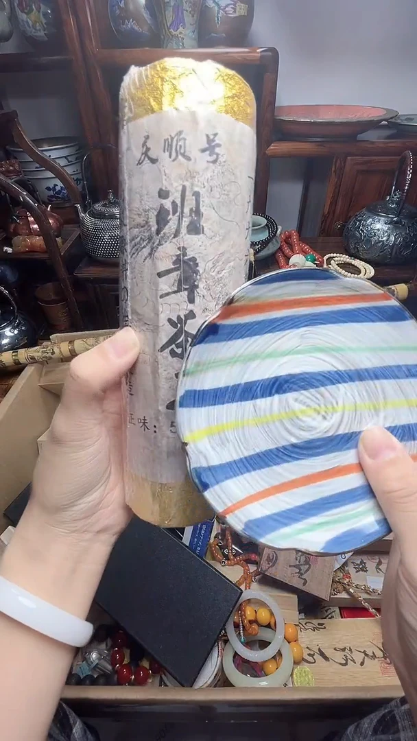 1瓷器瓷器瓷器瓷器