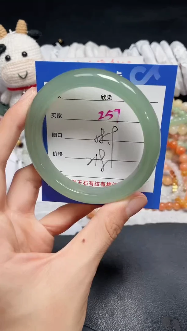 【闪购商品】石英质玉手镯未镶嵌257
