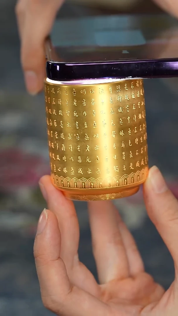 【外鎏金心经直口杯】【蓝12西泠礼盒】