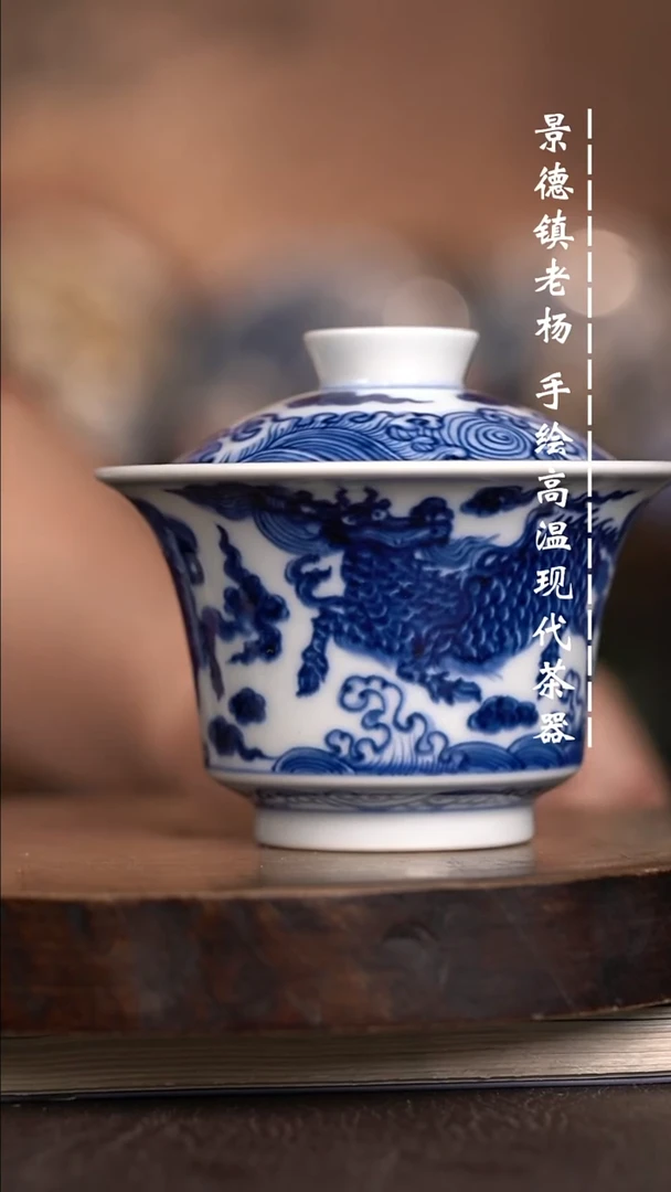 微瑕福利  现代瓷 瑕