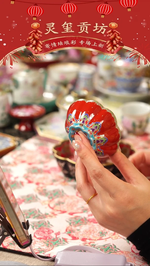 【闪购商品】伴斤茶舍   灵玺贡坊