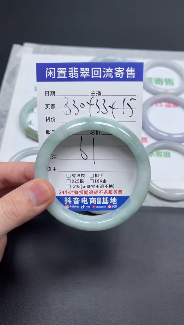 翡翠手镯未镶嵌?****✨天然缅甸翡翠A货手镯