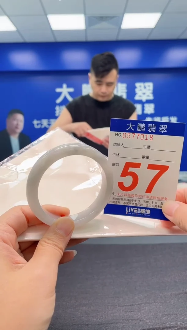 翡翠手镯未镶嵌AAAAAAAAA