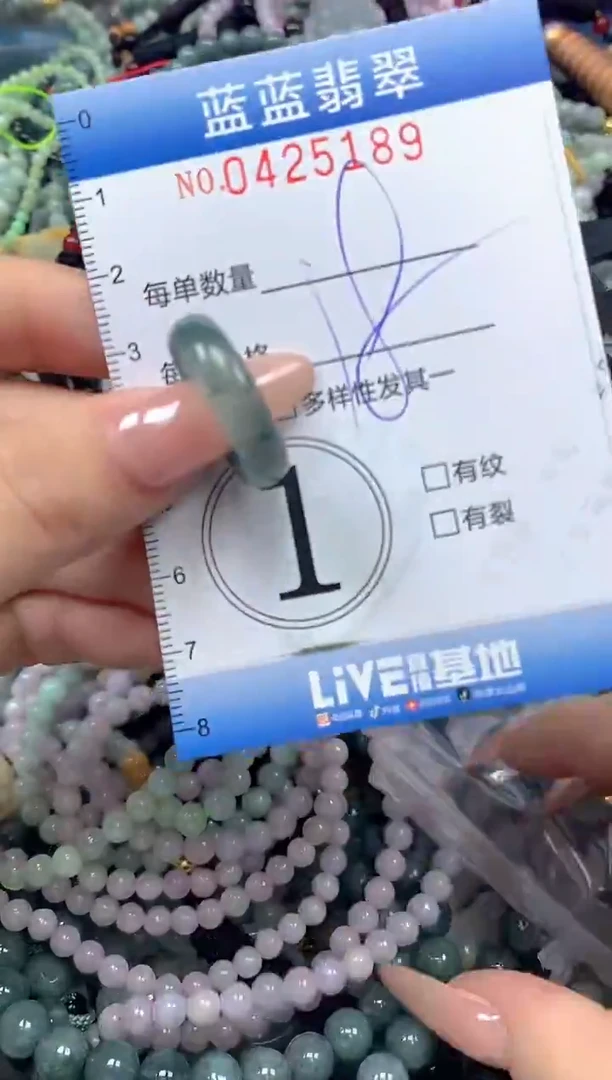 颈饰未镶嵌翡翠闪购0425189