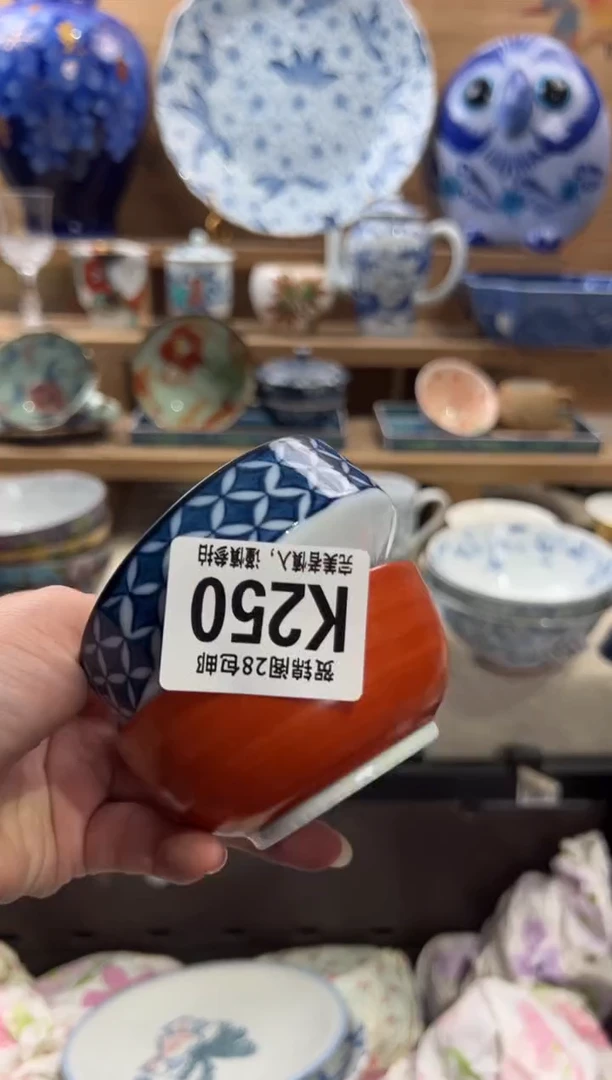 瓷片陈***食满28米包邮 K250