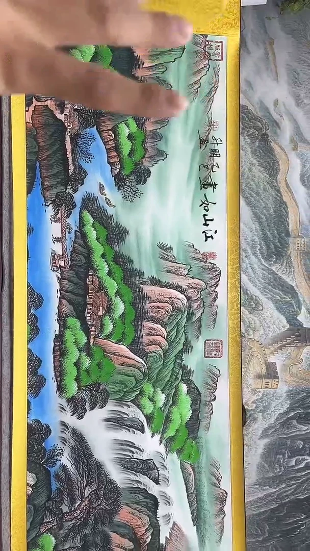 【闪购商品】书法陈明升-江山如画11111111