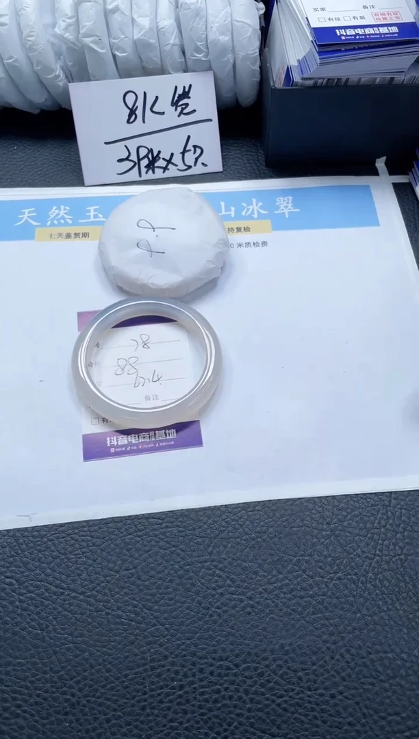 【闪购商品】石英质玉手镯未镶嵌78-62