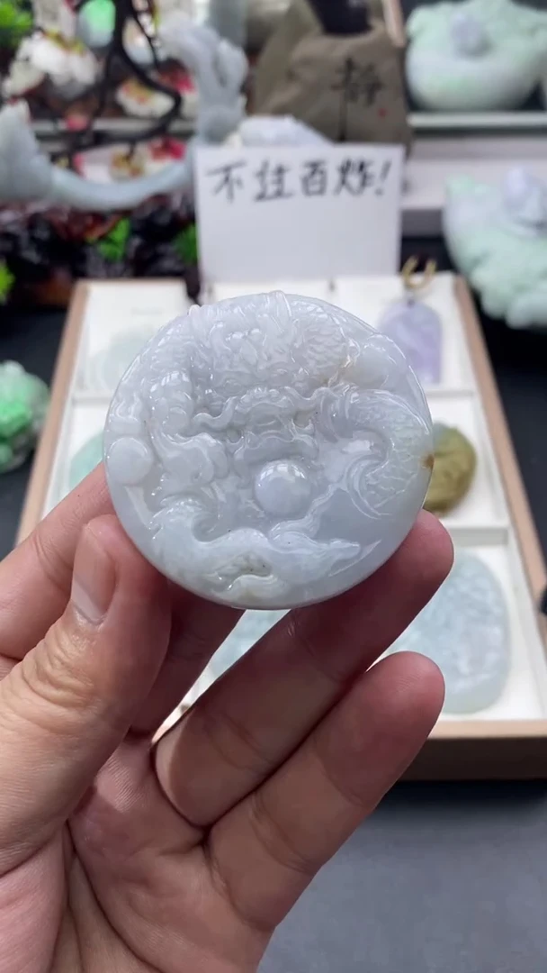 吊坠(不含链)未镶嵌翡翠天然缅甸A货翡翠