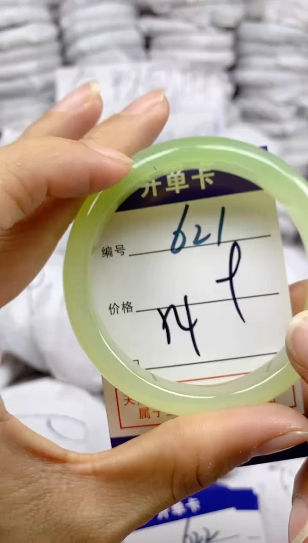 手镯玛瑙/玉髓未镶嵌621