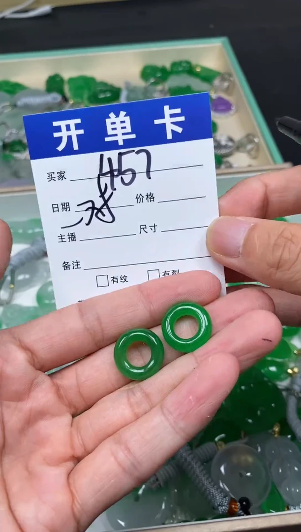 所见即所得（一物一图）457（配扣头）