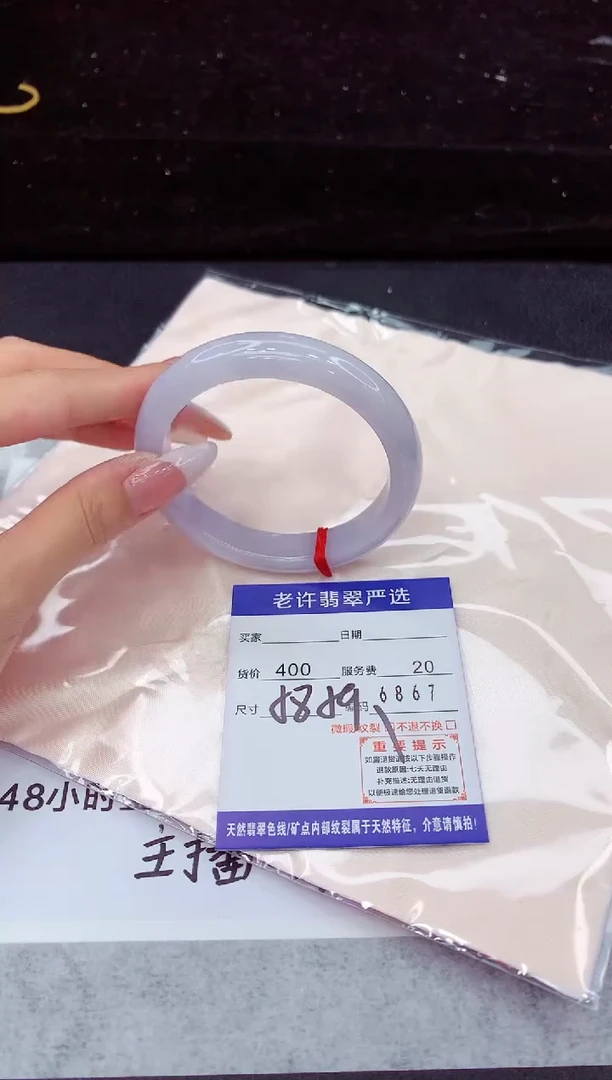 翡翠手镯未镶嵌11111111