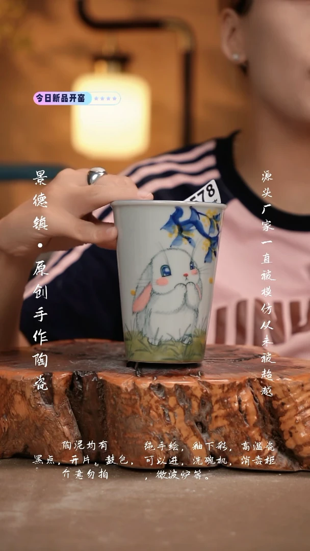 其他C578新十二器瓷器