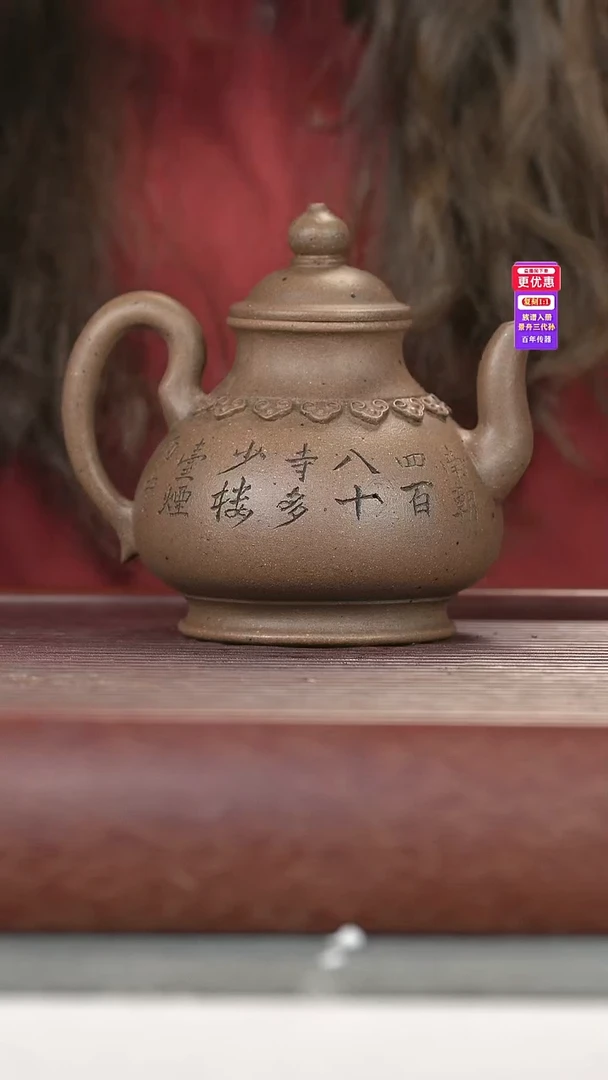 茶壶紫砂紫砂壶紫砂壶