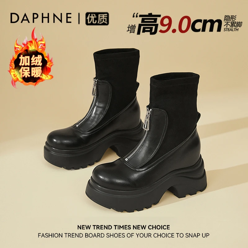 达芙妮厚底增高马丁靴女款2025新款冬季爆款时尚短靴粗跟切尔西靴