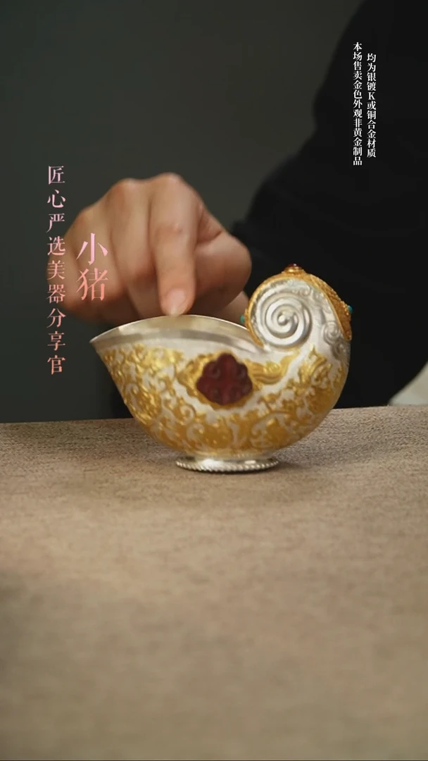 ZYK唐风鹦鹉杯花鸟纹款