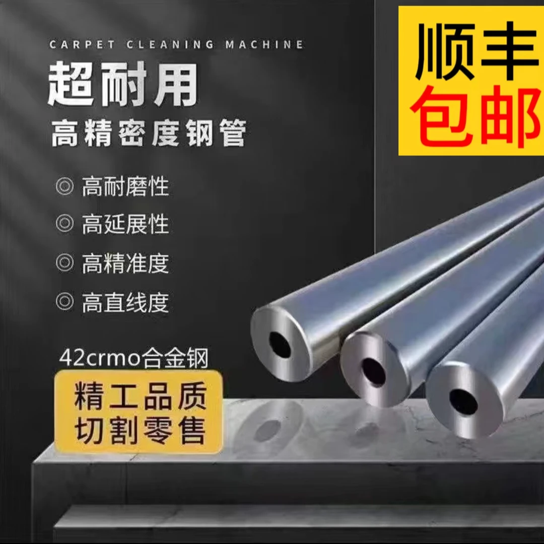 精密管倒角外8外18 22外25高精密管无缝钢管内外镜面耐磨高硬度