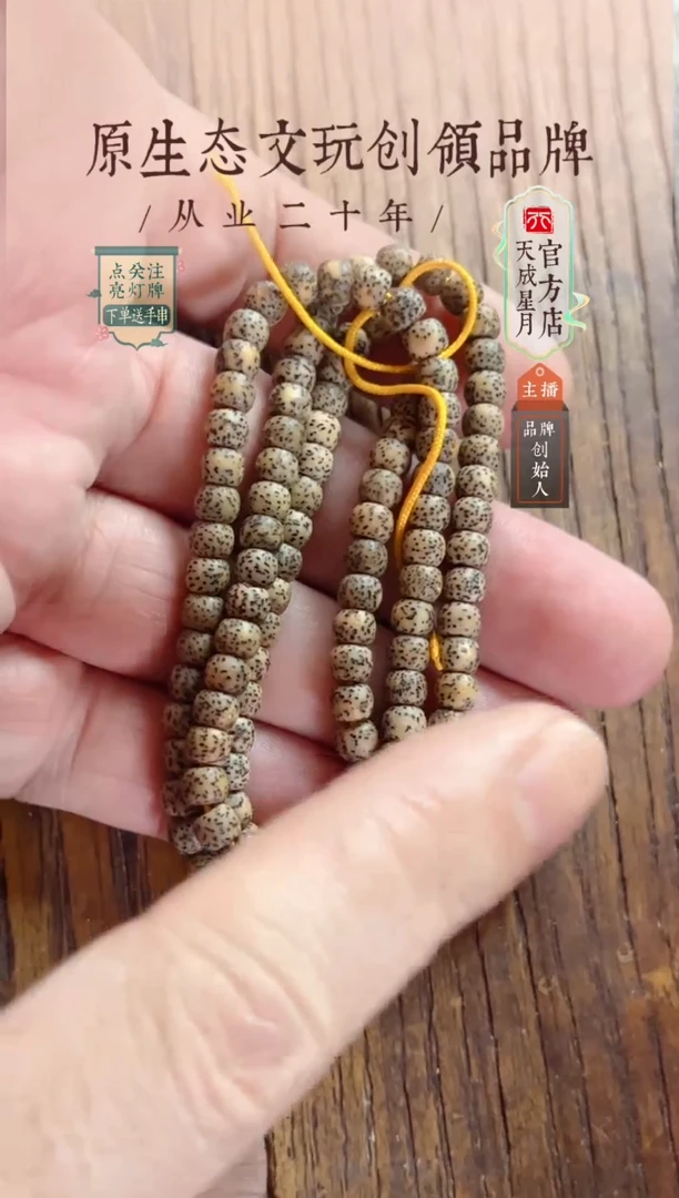 无非金属5x4mm  小金点长串