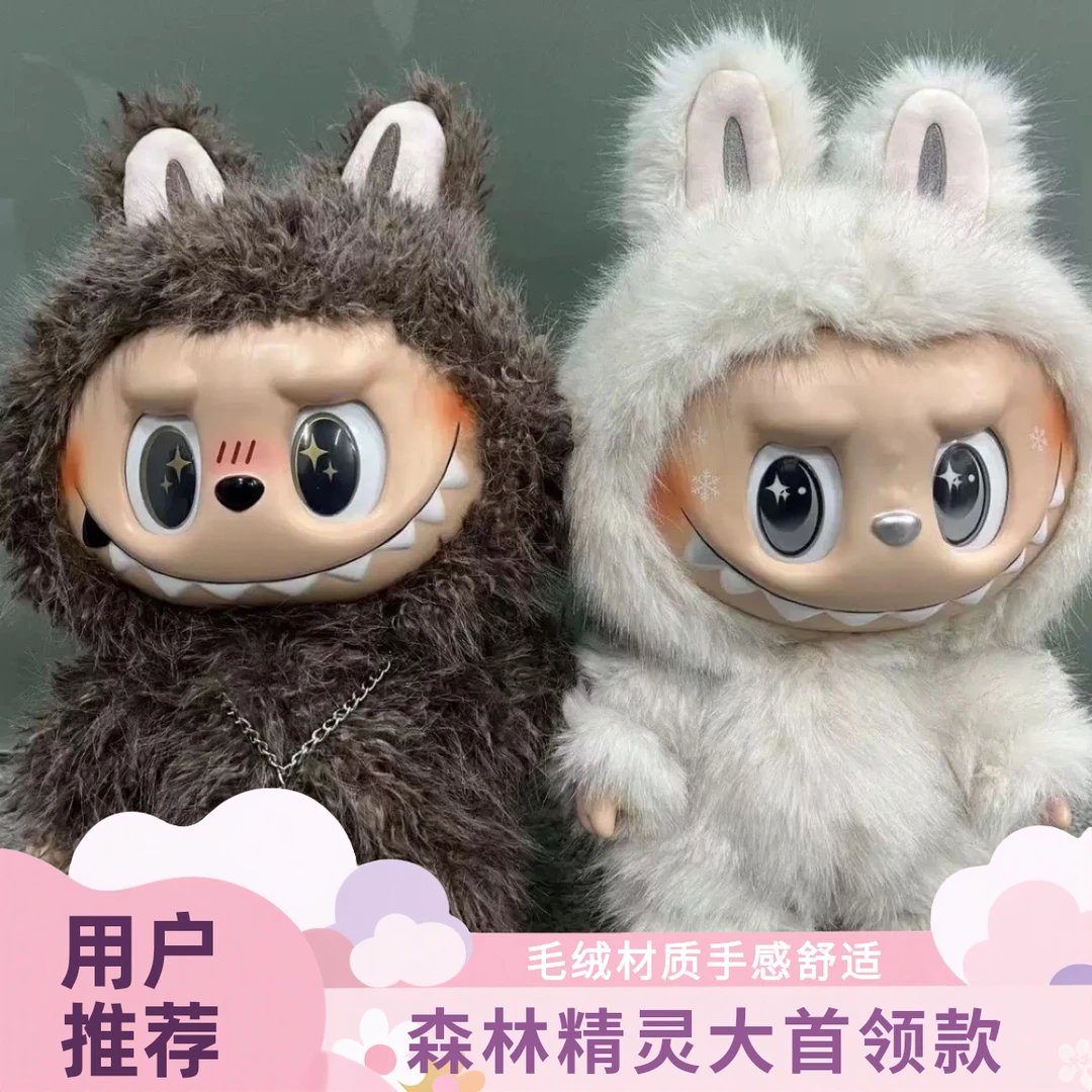 【团长专属】38CM大天使大头领祖国版搪胶公仔可作潮玩收藏