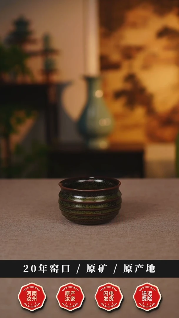 杯子瓷天熙汝瓷茶叶末釉钱袋子一级