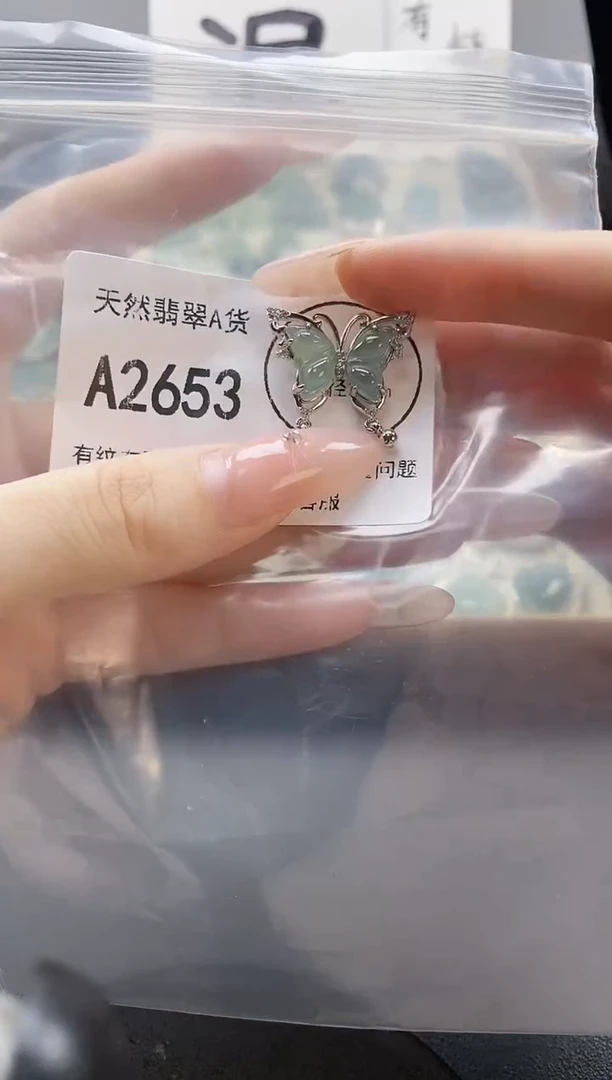 吊坠(赠链)未镶嵌翡翠天然翡翠A货
