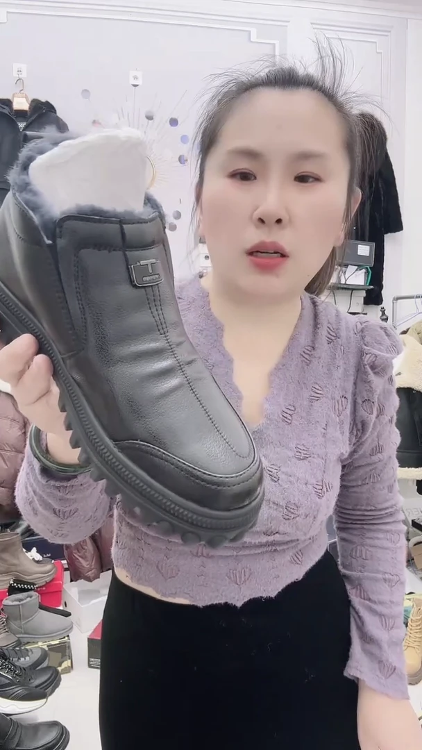 头层牛皮羊皮毛一体