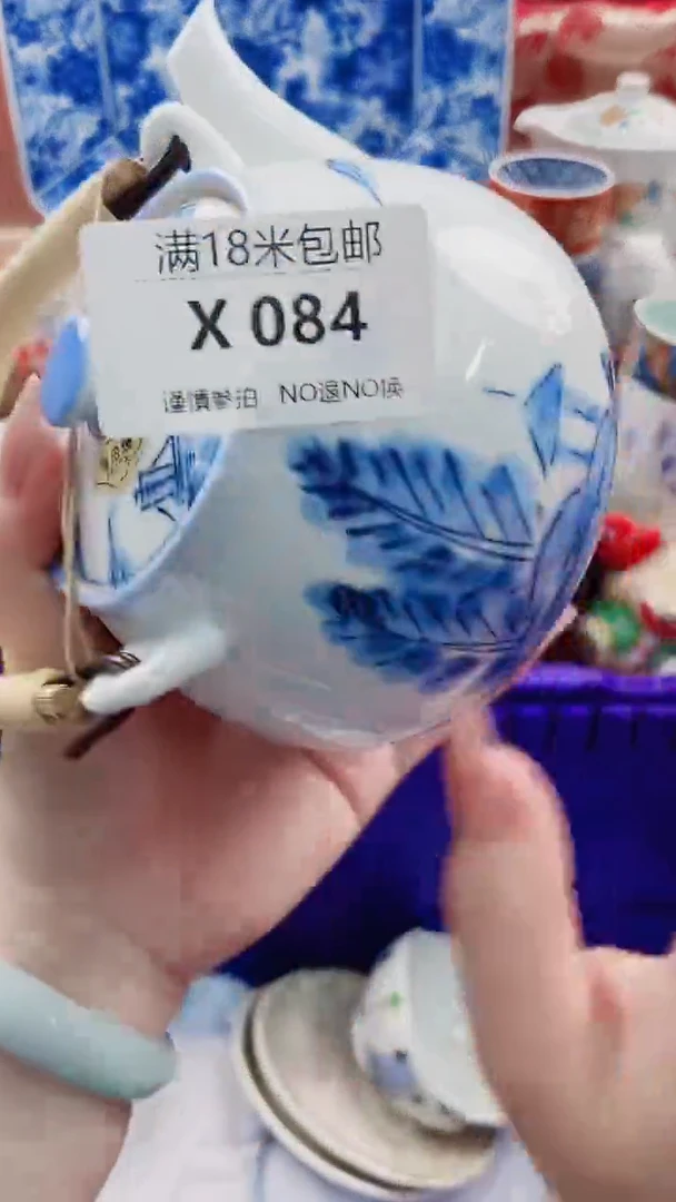 其他屋**雨X084***************