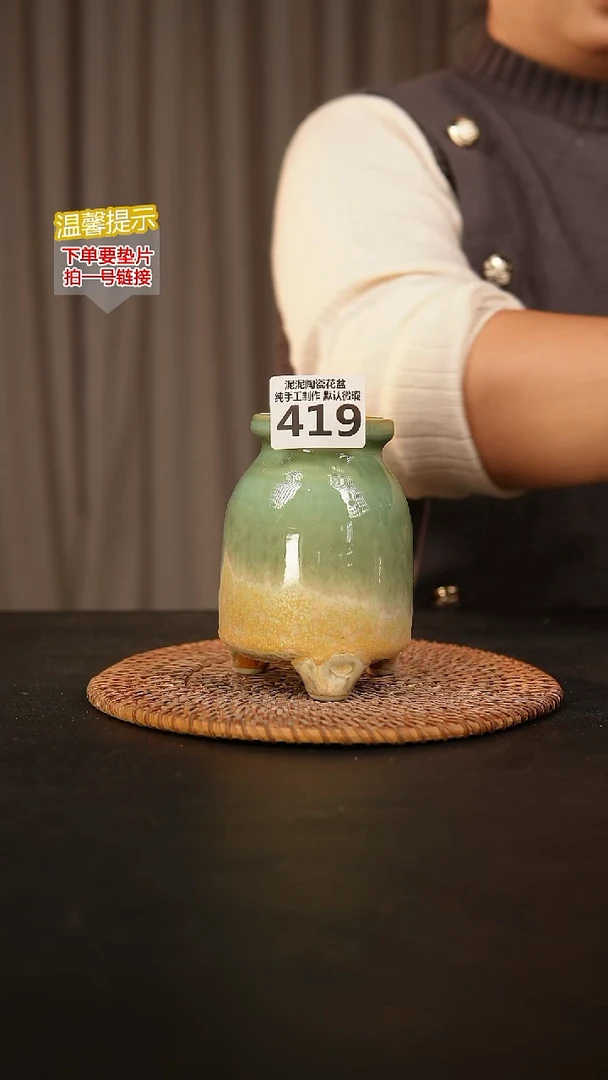 瓷片419内口径约6外高约11