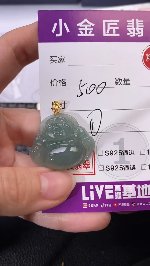 颈饰18K金镶嵌翡翠兰**心挂件