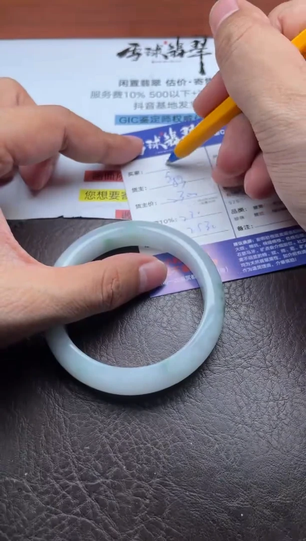 未镶嵌手镯翡翠北*吹071118586