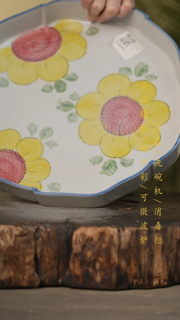 瓷片景德镇高温釉下彩可微波烤箱洗碗机
