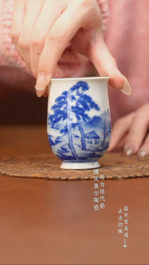 杯看山柴窑青花山水