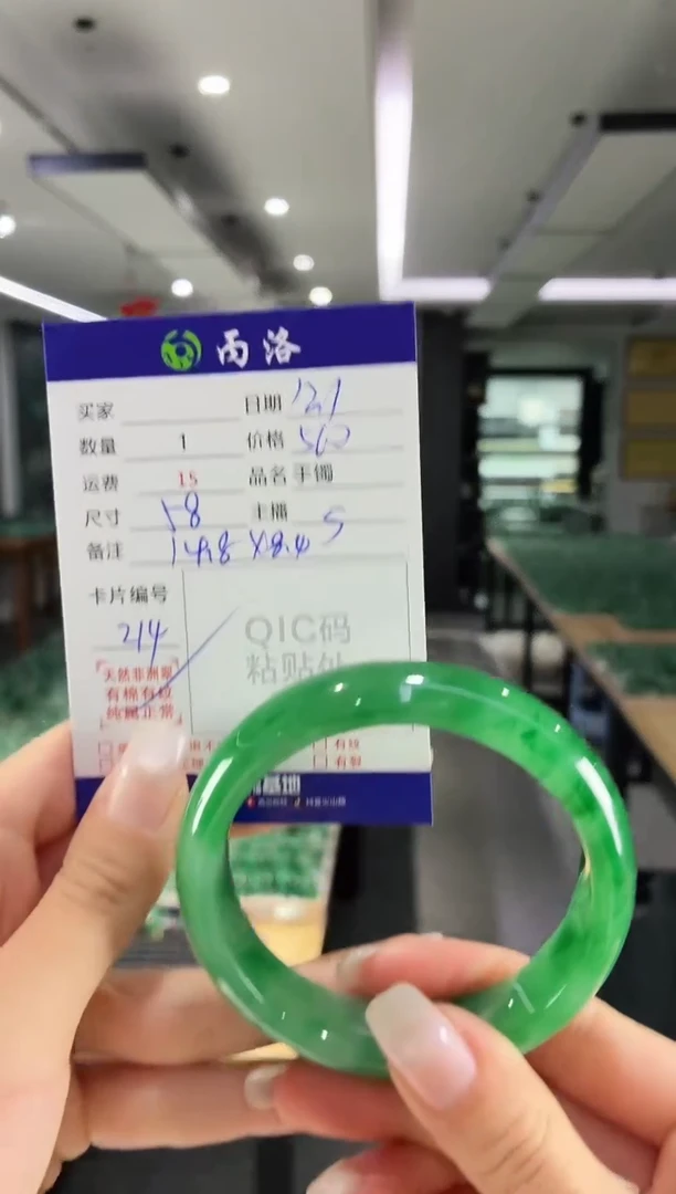未镶嵌石英质玉手镯58