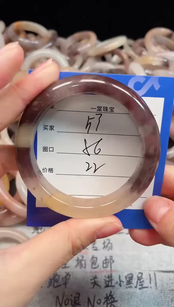 未镶嵌手镯石英质玉53