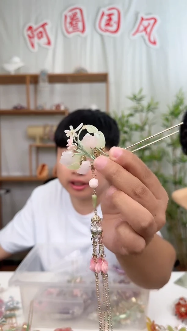 铜合金无阿圈国风