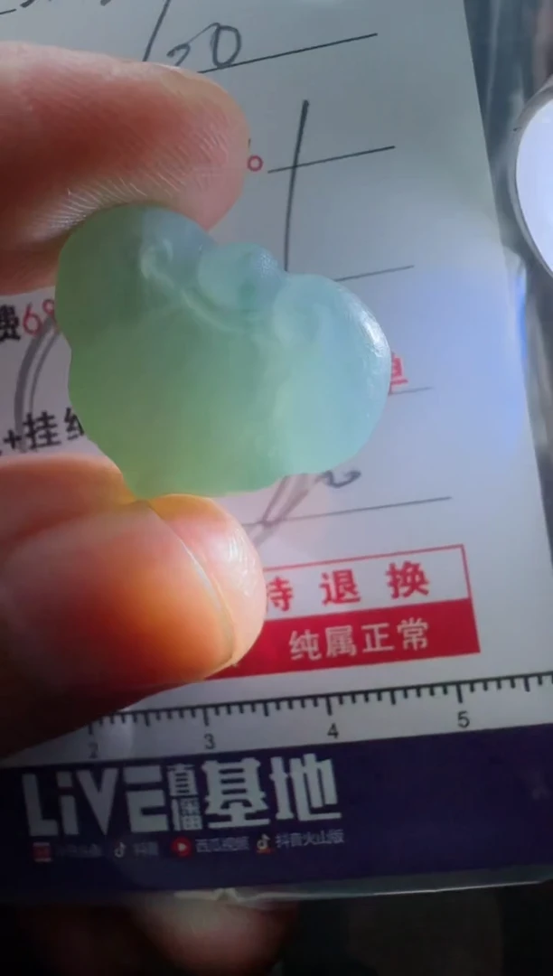 【闪购商品】定制翡翠未镶嵌1111111111