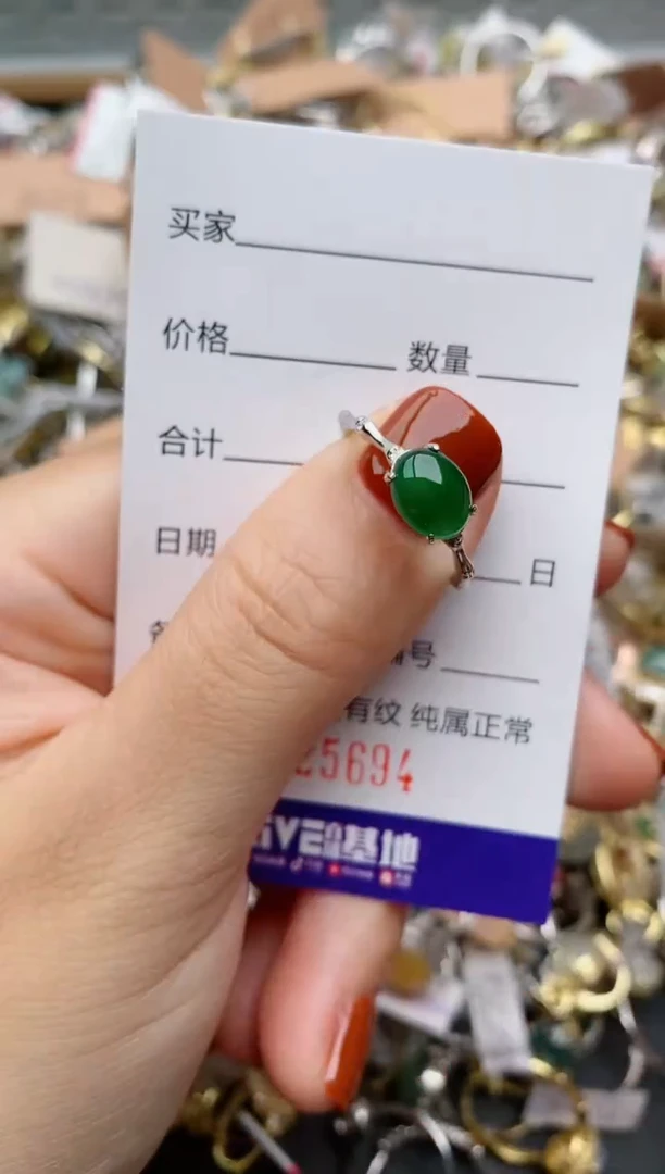 银S925镶嵌戒指翡翠.