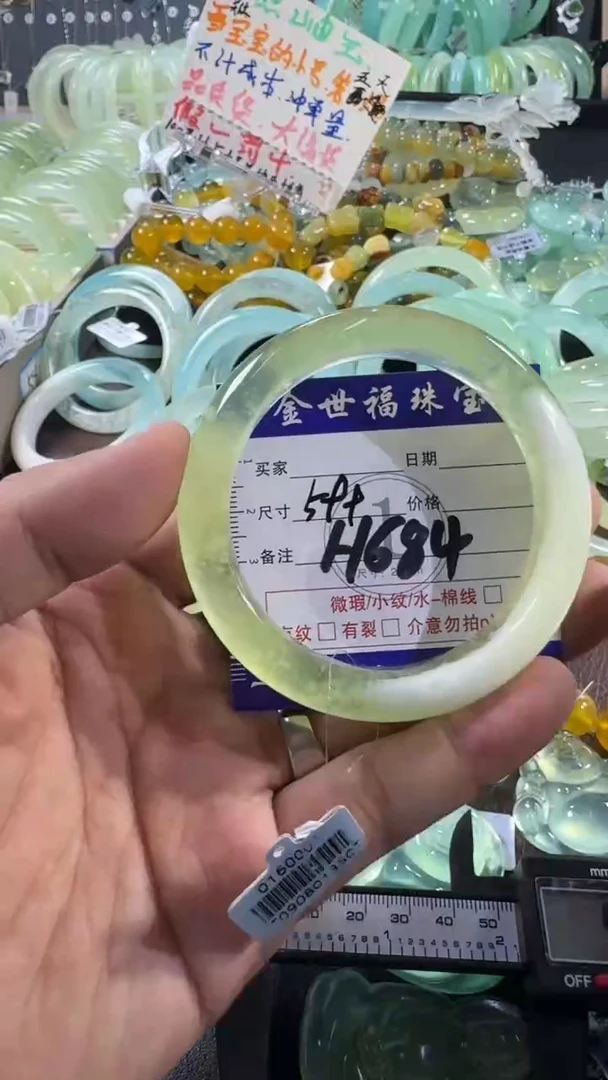 未镶嵌蛇纹石玉手镯1