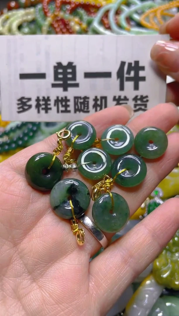 颈饰未镶嵌翡翠一单一个多样性随机发一件