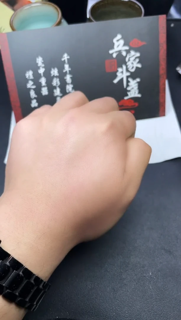 【闪购商品】茶盏174叶紫建盏叶紫