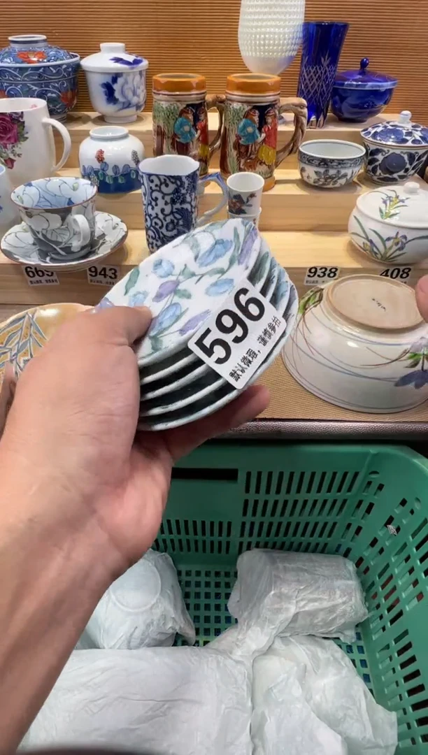海*瓷器瓷器瓷器瓷器瓷器瓷器瓷器